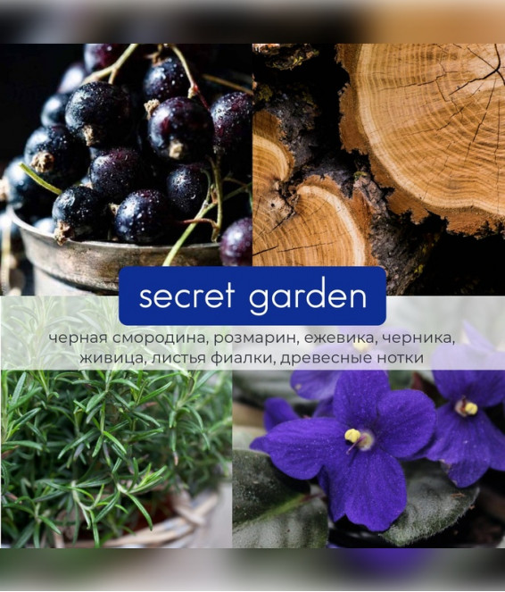 Купить Свеча Crystal SECRET GARDEN 80 ml